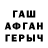 БУТИРАТ оксибутират Het Kasaev