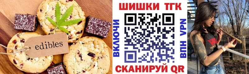 Еда ТГК конопля  Купить  Олёкминск 