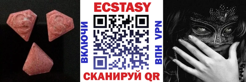 Купить  Олёкминск  Ecstasy круглые 