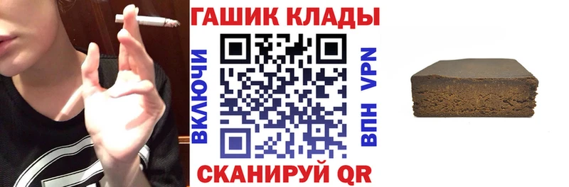 ГАШИШ гашик  Купить  Олёкминск 