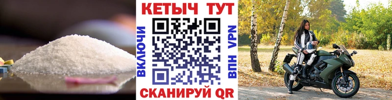Купить где  Олёкминск  Кетамин ketamine 