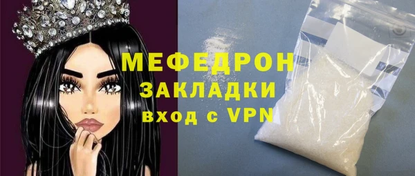 мяу мяу кристалл Богданович