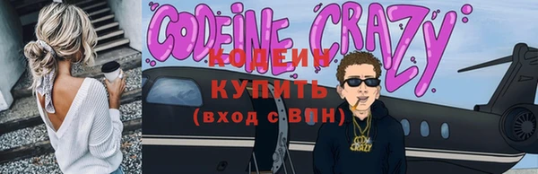 мяу мяу кристалл Богородск