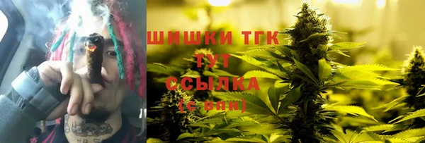 мяу мяу кристалл Богородск