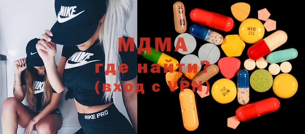 мяу мяу кристалл Богданович