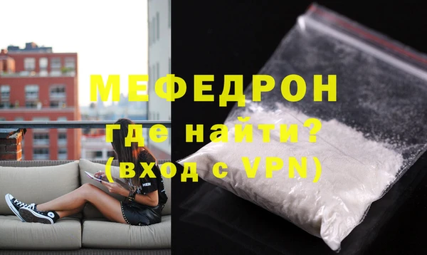 ECSTASY Бронницы
