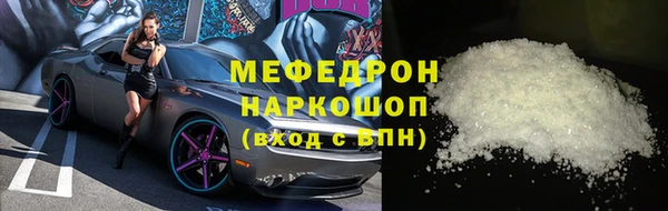 ALPHA-PVP Бугульма