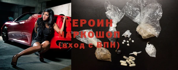 мяу мяу кристалл Богородск