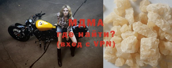 ALPHA-PVP Усмань