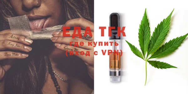 мяу мяу кристалл Богданович