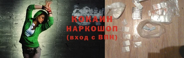 мяу мяу кристалл Богородск