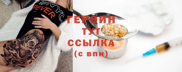 метамфетамин Богородицк