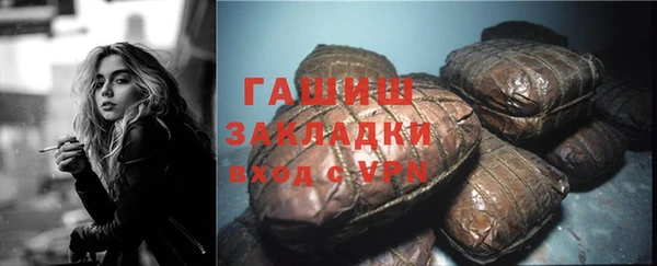 мяу мяу кристалл Богородск