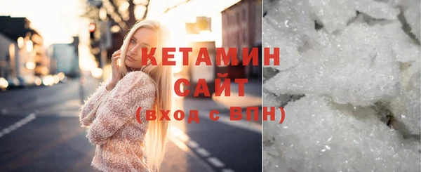 метамфетамин Богородицк