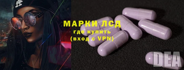 мяу мяу кристалл Богородск