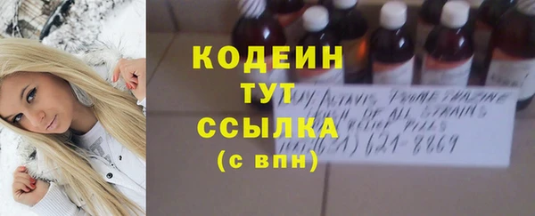 мяу мяу кристалл Богданович