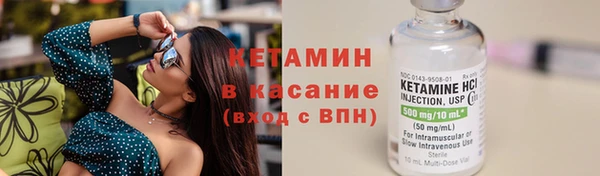 метамфетамин Богородицк