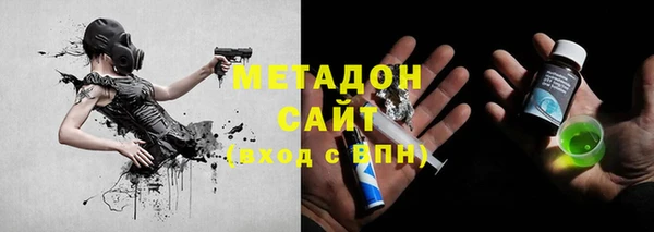 мяу мяу кристалл Богородск
