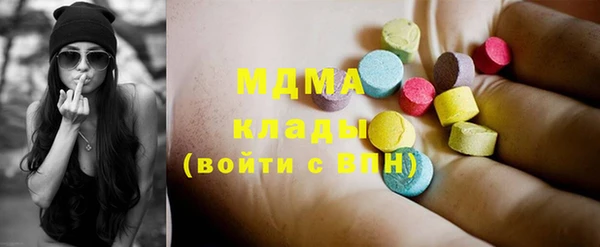 стаф Бородино