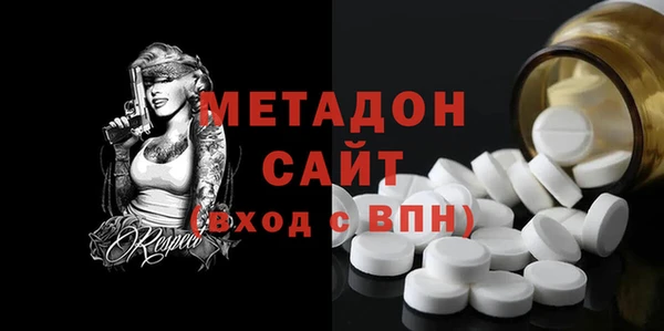 метамфетамин Богородицк