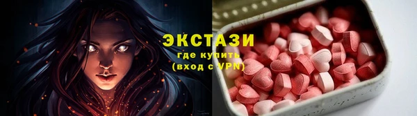 мяу мяу кристалл Богородск