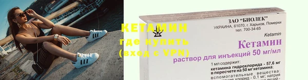 мяу мяу кристалл Богданович