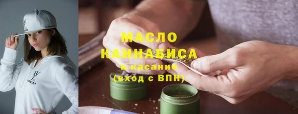 метамфетамин Богородицк