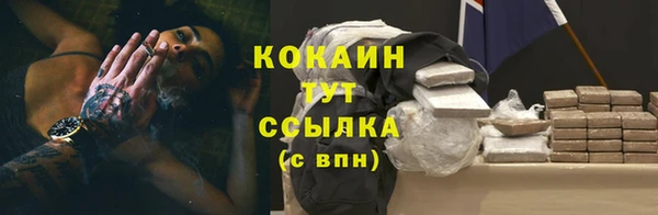 метамфетамин Богородицк