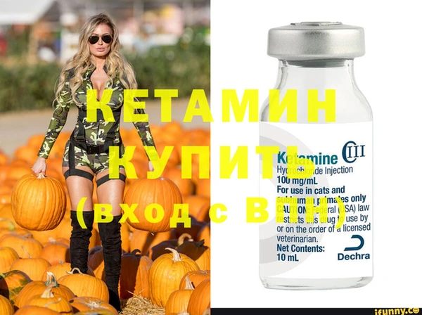 метамфетамин Богородицк