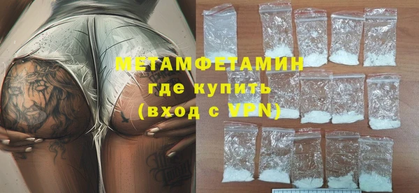 мяу мяу кристалл Богородск