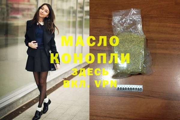 мяу мяу кристалл Богородск