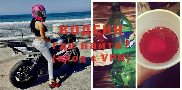 метамфетамин Богородицк