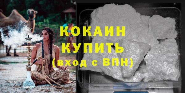 метамфетамин Богородицк