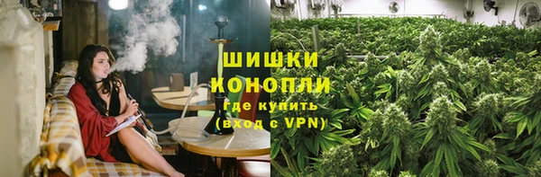 метамфетамин Богородицк
