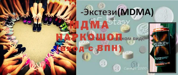 мяу мяу кристалл Богданович