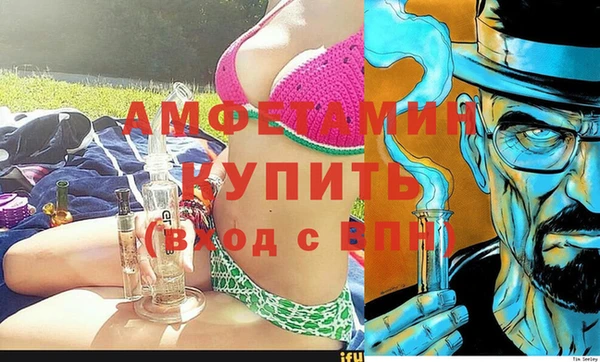 мяу мяу кристалл Богданович