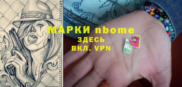мяу мяу кристалл Богданович