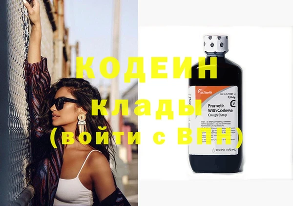 мяу мяу кристалл Богданович
