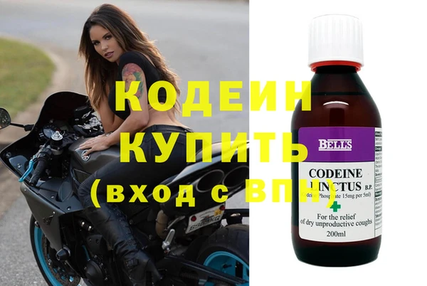 метамфетамин Богородицк