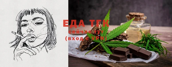 метамфетамин Богородицк