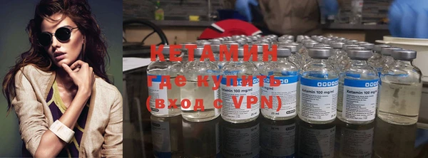 мяу мяу кристалл Богданович