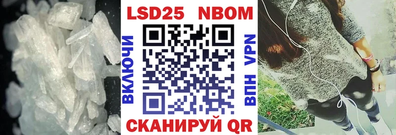 Купить  Олёкминск  LSD-25 экстази кислота 
