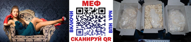 Купить  Олёкминск  МЕФ mephedrone 