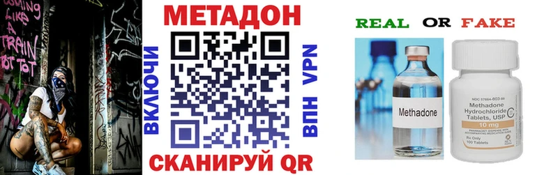 Купить закладки  Олёкминск  Метадон мёд 